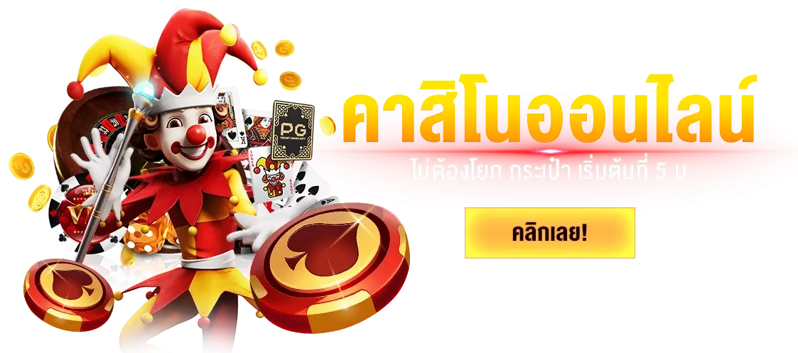 AMB168BET
