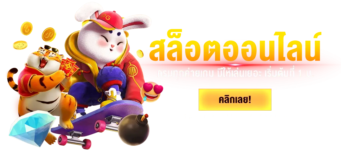 AMB168BET