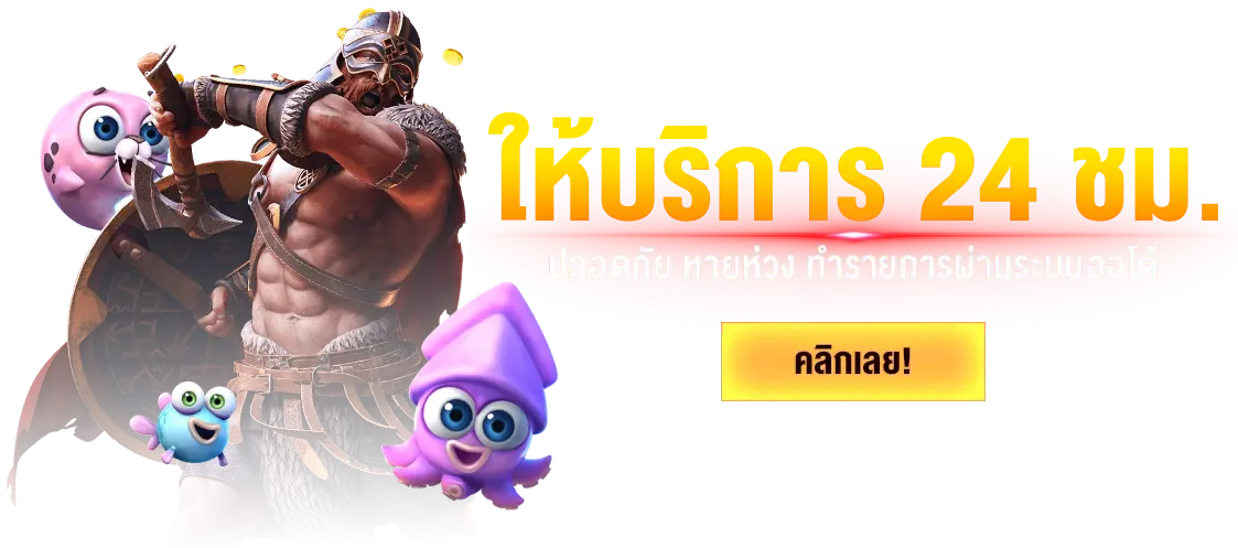 AMB168BET