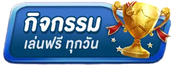 AMB168BET