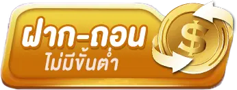 AMB168BET